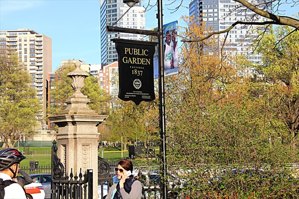 199-Public Garden